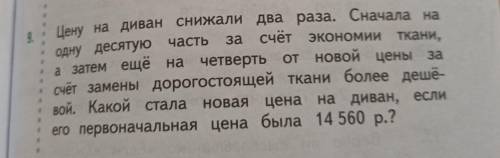 Кто ответит первым дам самый лучший ответ