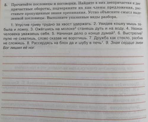 , буду очень благодарна (очень нужно люди добрые)