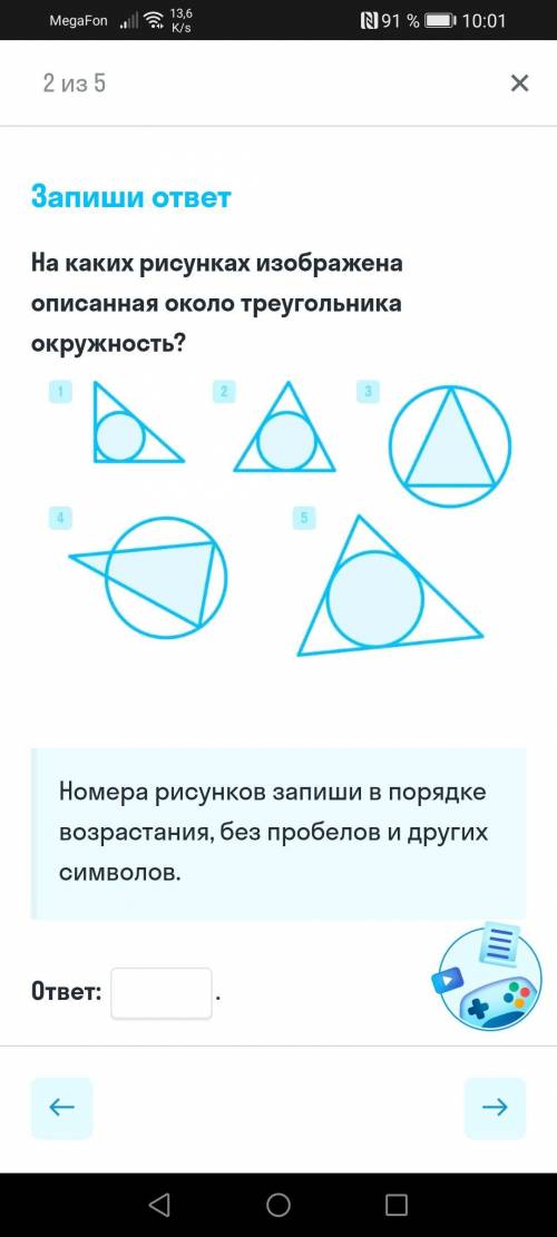 Вот можете тоже быстро сделать!!