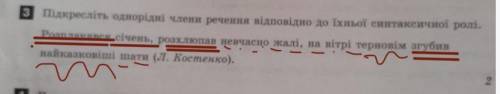 До іть рішити самостійну роботу 5клас
