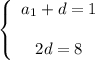 \left \{ \begin{array}{ccc} a_1+d=1 2d=8 \end{array}\right