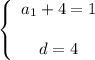 \left \{ \begin{array}{ccc} a_1+4=1 d=4 \end{array}\right