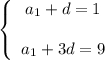 \left \{ \begin{array}{ccc} a_1+d=1 a_1+3d=9 \end{array}\right