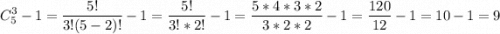\displaystyle C_5^3-1=\frac{5!}{3!(5-2)!} -1=\frac{5!}{3!*2!}-1=\frac{5*4*3*2}{3*2*2}-1=\frac{120}{12}-1=10-1=9