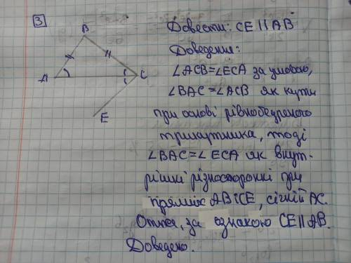 До іть будь ласка потрібно