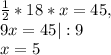 \frac{1}{2}*18*x=45,\\9x=45 | : 9\\x=5