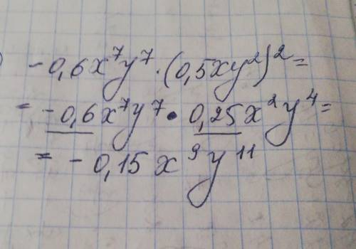 Завдання №4, спростити вираз.