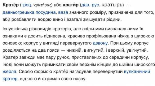 8. I мистецтва. Давньої Греції та його призначення? ( за відповідь) Позначте назву даного виду