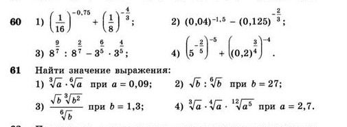 Перечертить главный вид,сделать сечения а и б